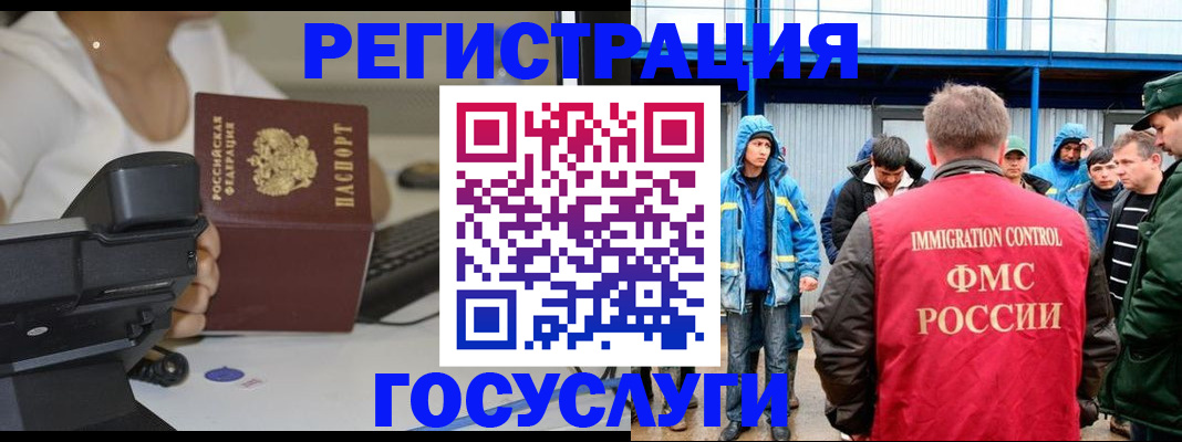 где прописаться в Качканаре