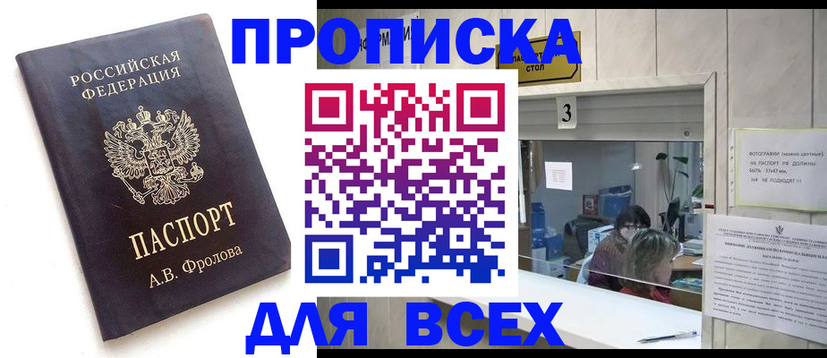 регистрация для дет. сада в Качканаре