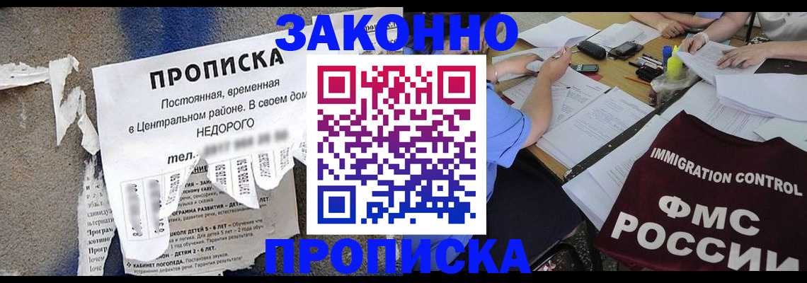 регистрация в Качканаре